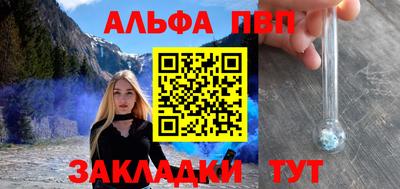 COCAINE Апрелевка