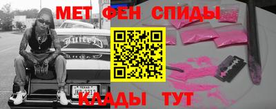 гидра Аргун