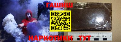 соль ск Апшеронск