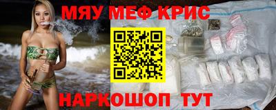 сатива Апшеронск