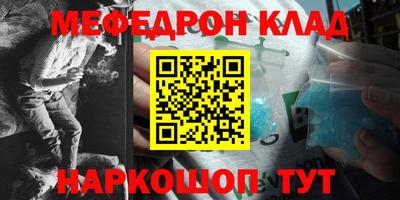 гидра Аргун