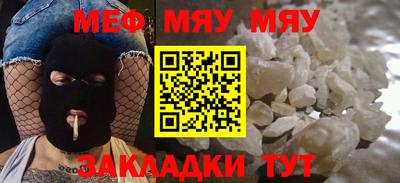 COCAINE Апрелевка