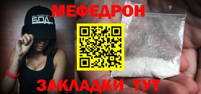 кокаин Апрелевка