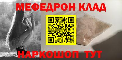 кокаин Апрелевка