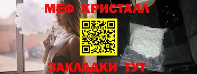 сатива Апшеронск