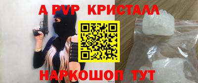 COCAINE Апрелевка