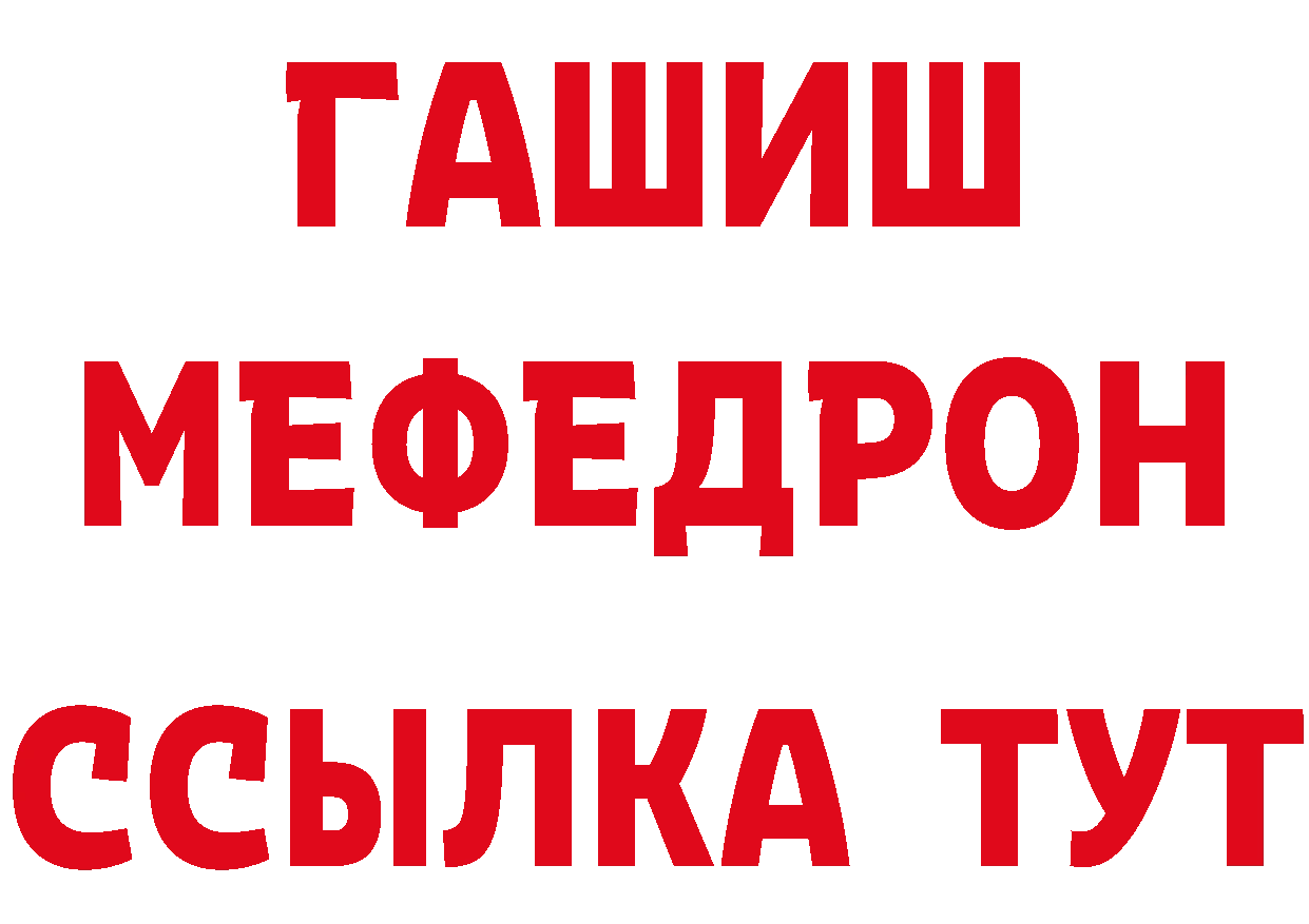 АМФЕТАМИН Розовый как зайти нарко площадка MEGA Апшеронск