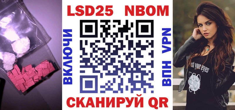 ЛСД экстази кислота Апшеронск