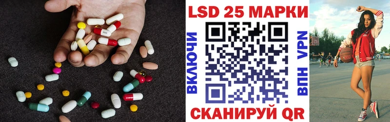 ЛСД экстази ecstasy  сайты даркнета наркотические препараты  Апшеронск 