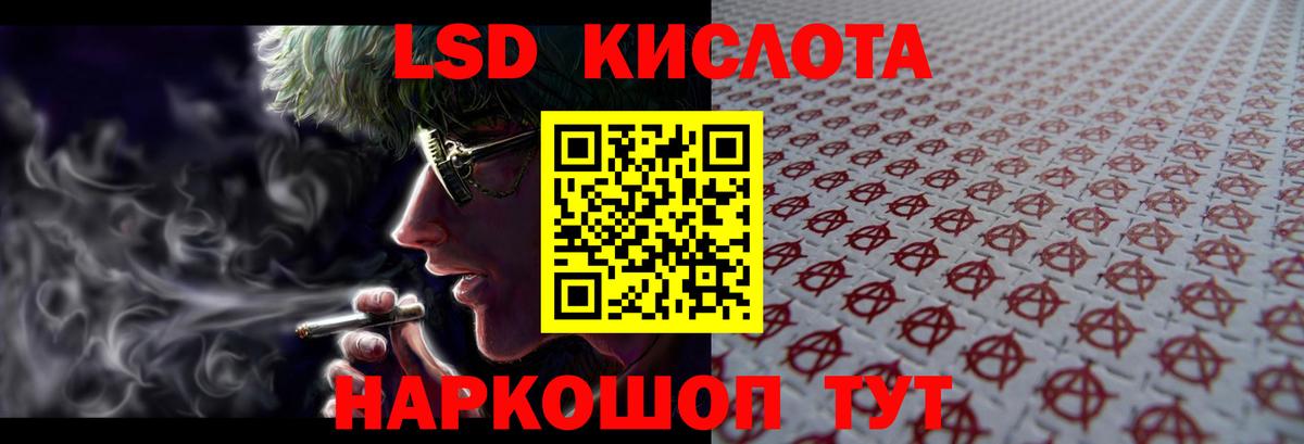 Меф мяу мяу Апшеронск