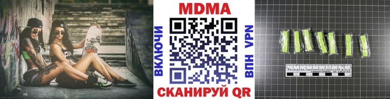 МДМА crystal  купить наркоту  Апшеронск 