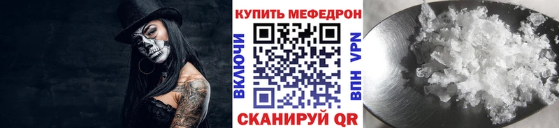 Меф mephedrone  нарко площадка телеграм  Апшеронск  кракен онион 
