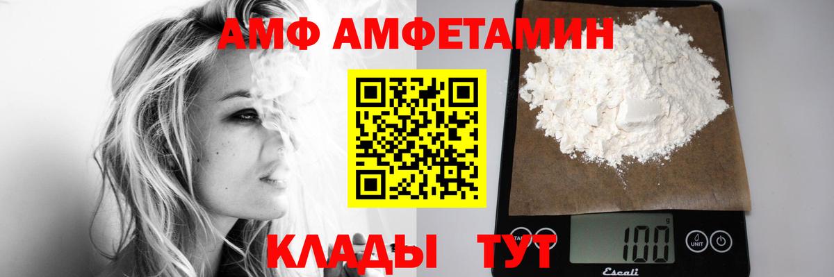 Апшеронск  Метамфетамин пудра  Вход с VPN  Метамфетамин пудра 