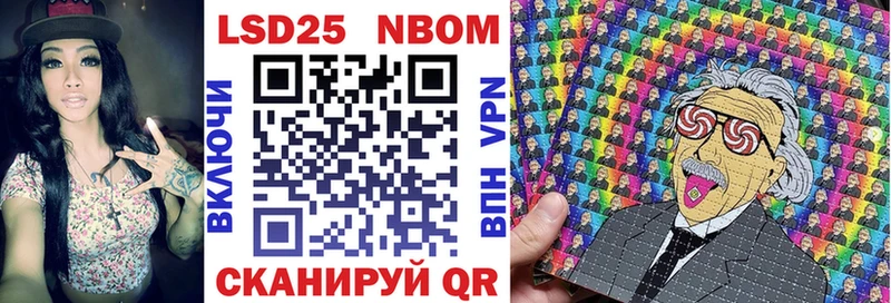 blacksprut tor  Апшеронск  Марки N-bome 1500мкг 