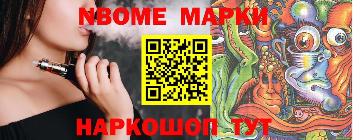 Бошки Шишки  Вход с VPN  A PVP  Хэш  Апшеронск  Cocaine  МЕФ 