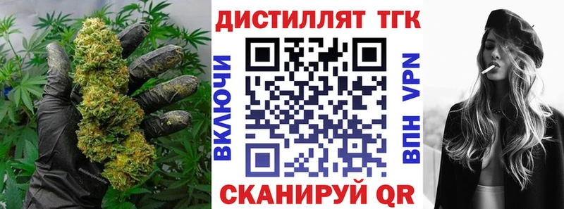 Дистиллят ТГК жижа  Апшеронск 