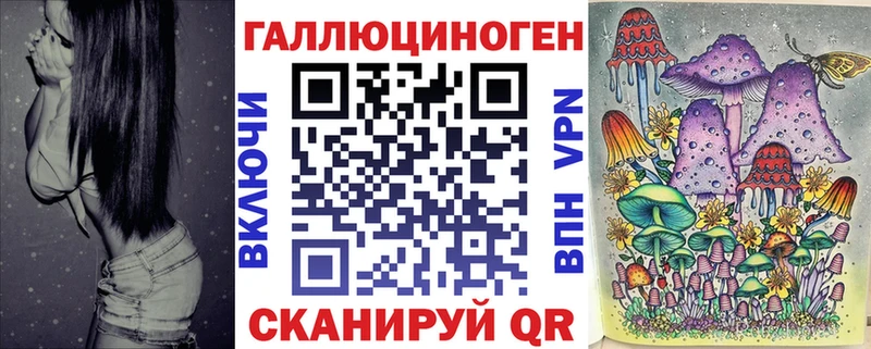 Псилоцибиновые грибы Psilocybine cubensis МЕГА ССЫЛКА Апшеронск