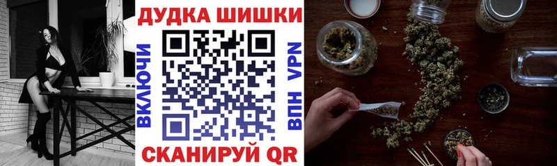 МАРИХУАНА гибрид  Апшеронск 