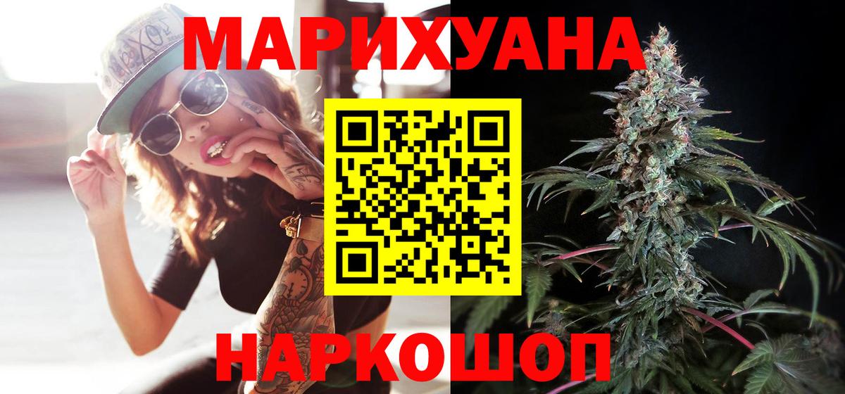 Канабис OG Kush  Бошки Шишки план  Конопля SATIVA & INDICA  Шишки марихуана марихуана  Апшеронск 