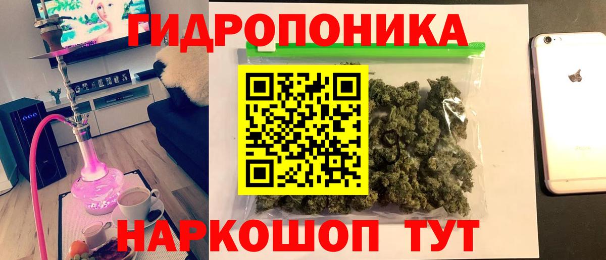 Конопля марихуана  Вход с VPN  Марихуана SATIVA & INDICA  Шишки марихуана MAZAR  Канабис гибрид  Апшеронск 