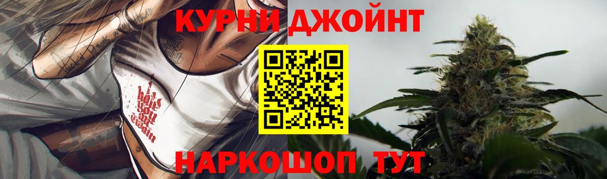 Бошки марихуана OG Kush Апшеронск